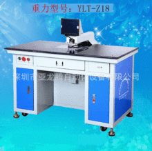 自动打孔机 不锈钢片材选用智能CCD自动定位打孔机