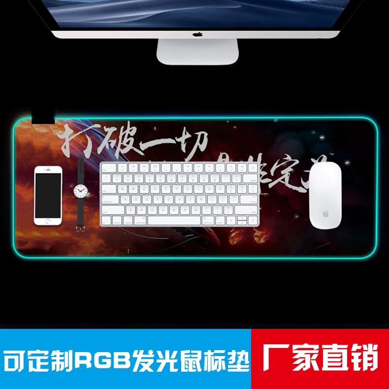Светящийся RGB коврик для мыши, большой размер