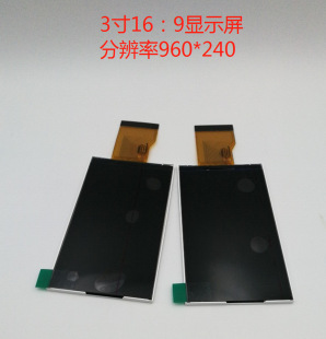 3.0��16:9TFT960*240�@ʾ��܇�d��܇ӛ䛃xPOS늱�lcdҺ�������a