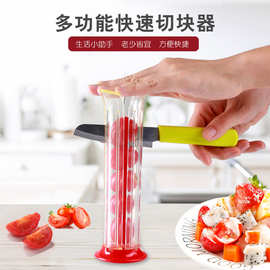 小番茄分割器圣女果切片器水果蔬菜沙拉料理器