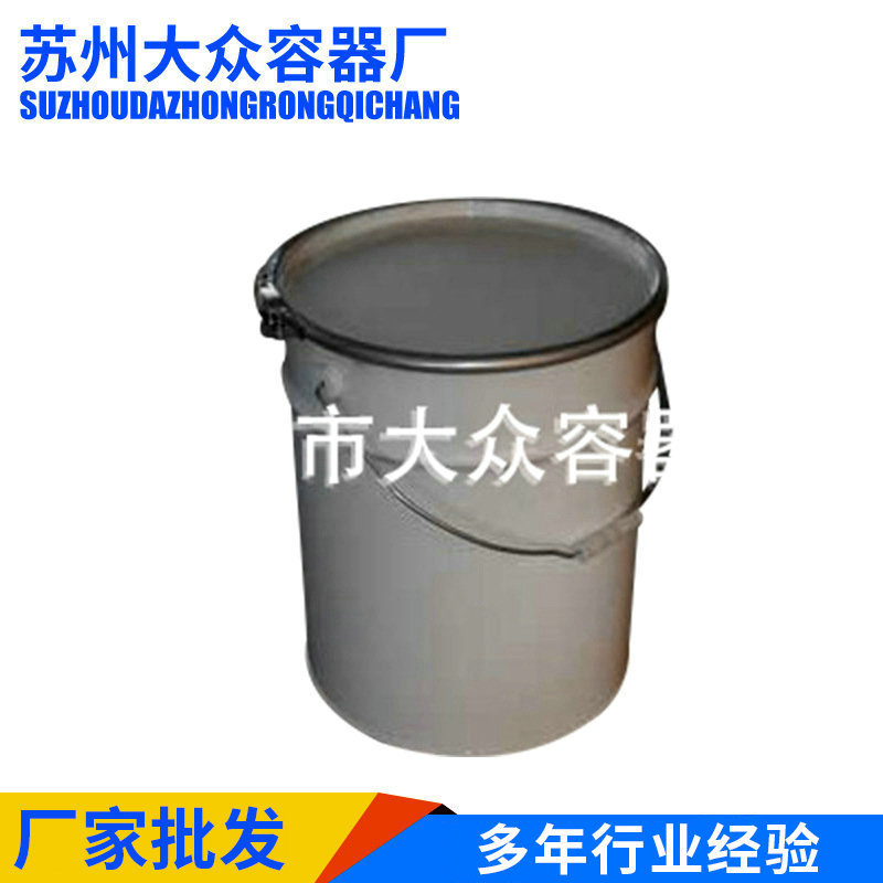 供应 手提20L白色中小铁桶 各色开口铁桶285*30化工铁桶
