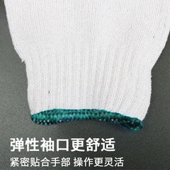 加厚棉紗防滑勞保線手套棉線粗線七針700克800克900克棉線
