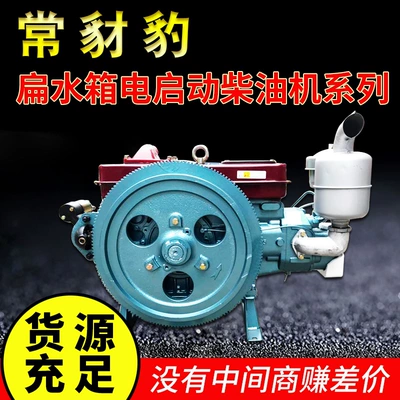 China Changzhou Wuzheng Avtomobil mühərrikləri