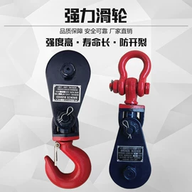 起重葫芦;吊钩、抓钩;起重装卸设备