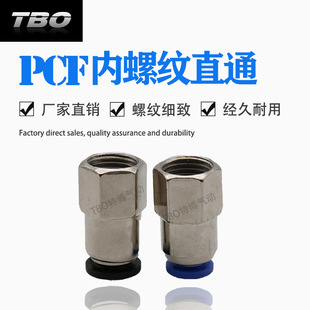 ���Ԫ�� �����ٚ��ֱͨ���ݼy�F��PCF���^PCF6-02 PCF8-02