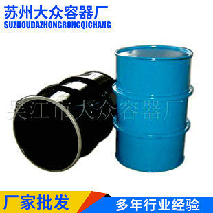 冷轧钢桶 200升化工加强专用铁桶571.5*890 大口化工铁桶