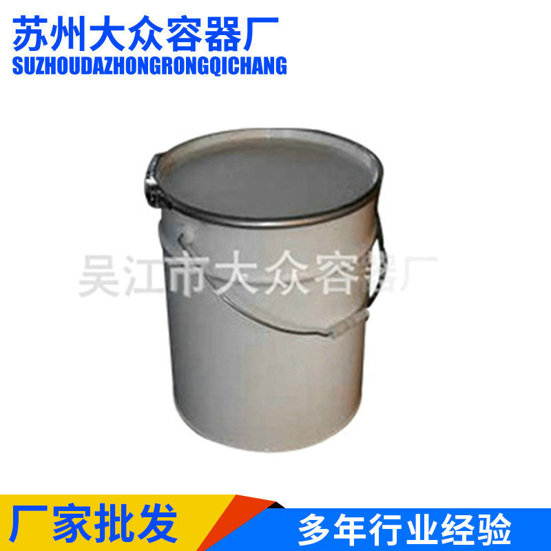 批发白色中小钢桶上缩口式开口桶 285*360