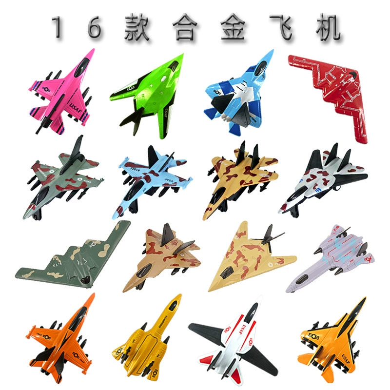Модель военного истребителя из сплава, игрушечный самолет для детей, подарок, украшение для выпечки, трансграничная торговля