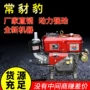 常州中国船用马力柴油机