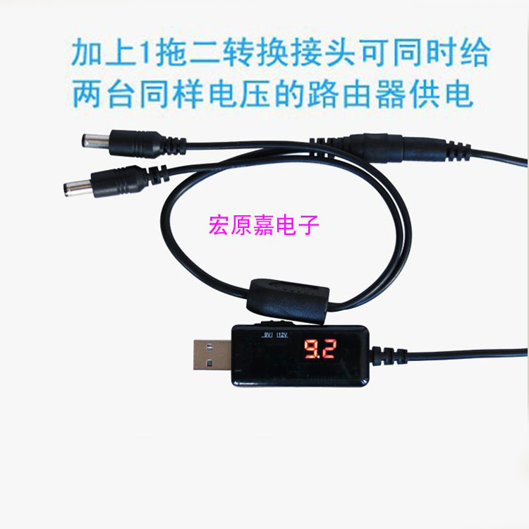 USB a DC5.5/3,5mm router óptico gato línea de refuerzo 5V a 9V12V cable de carga