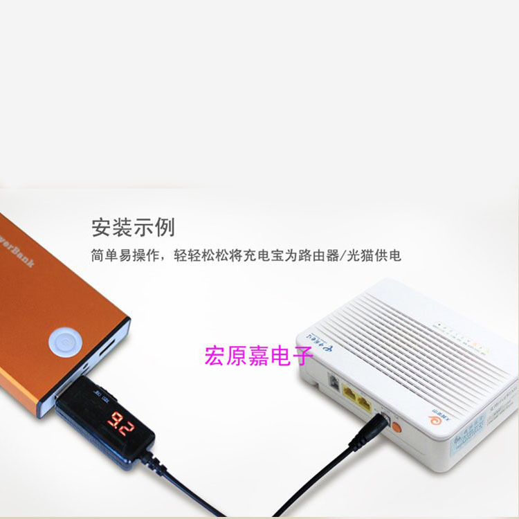 USB a DC5.5/3,5mm router óptico gato línea de refuerzo 5V a 9V12V cable de carga