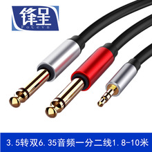 �h��3.5�D�p6.35���l�� 3.5�p�D6.5��һ�ֶ����l��3.5���l��