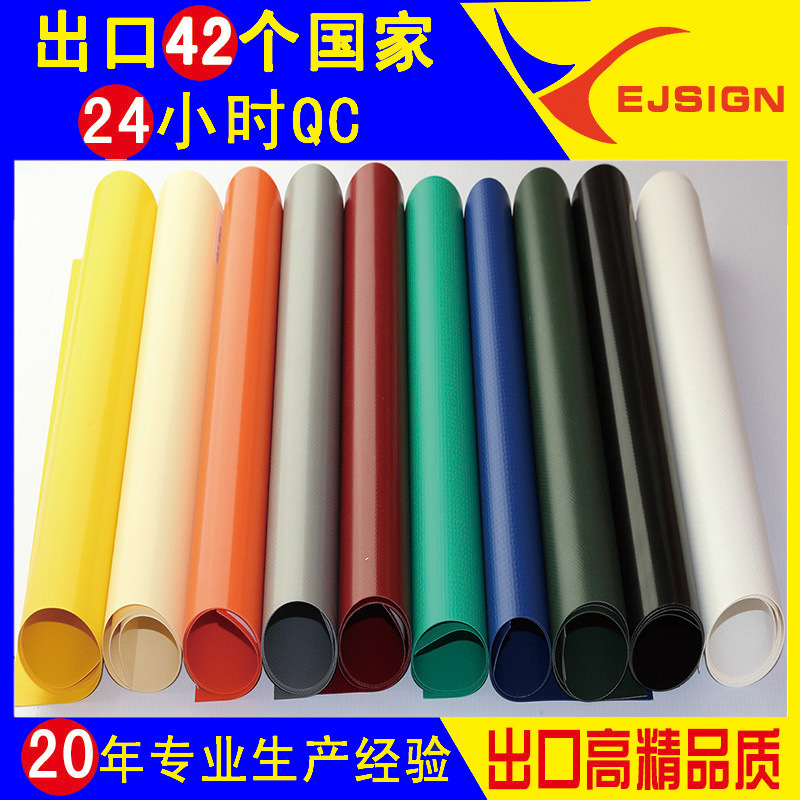 20年生产出口5米6P防水篷布抗紫外线阻燃防水雨布7年PVC刀刮布