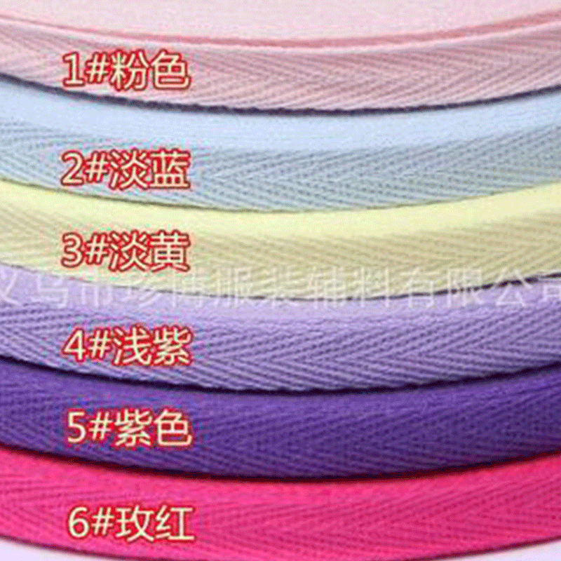 彩色棉人字纹包边棉带 棉质人字带衣领带包边带 家纺儿童服饰辅料