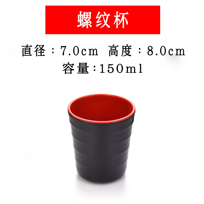 C002