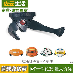 Home Basketball Storage Rack | Wall-Mounted Decorative Organizer for Basketball & Soccer Collections — No Drilling Required