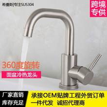 �羳���304���P����ˮ���^����ο�ϴ��ϴĘ��̨�������^���D