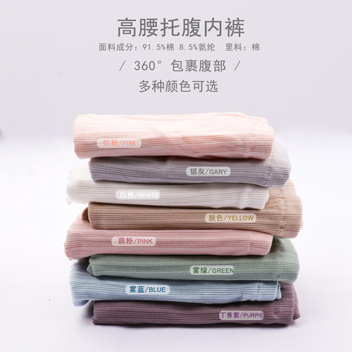 Enjoy pregnancy and maternity underwear pure cotton crotch high waist wholesale large size lace seamless women's pregnancy 21023