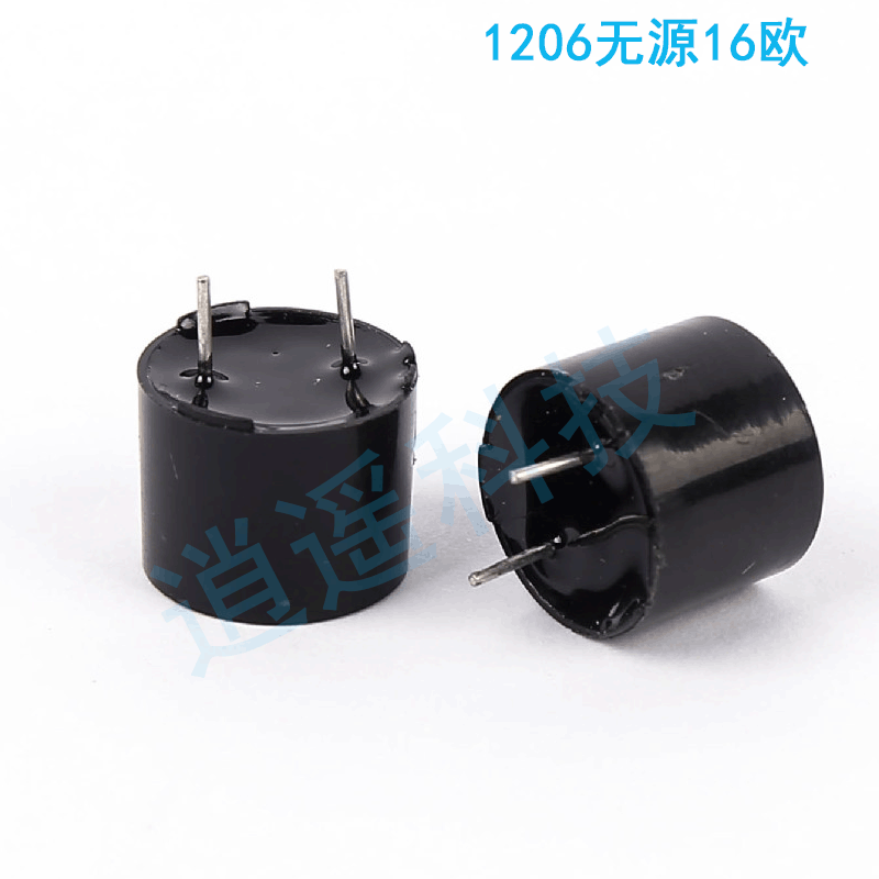 kc-1206无源一体16Ω蜂鸣器小型无源电磁式1206无源一体蜂鸣器