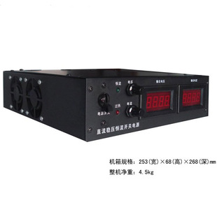 24V80Aֱ�������a���_�P�Դ 24V늄��Ԅӻ�Һ��ֱ���Դ �ư���
