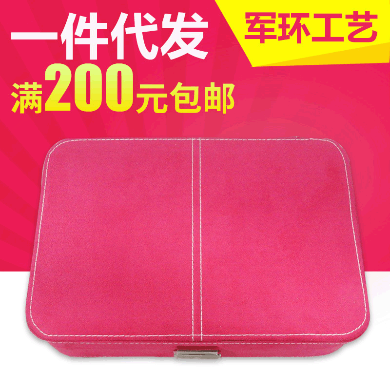 长方圆角 创意珠宝厂家直供首饰包装盒子 全场低价
