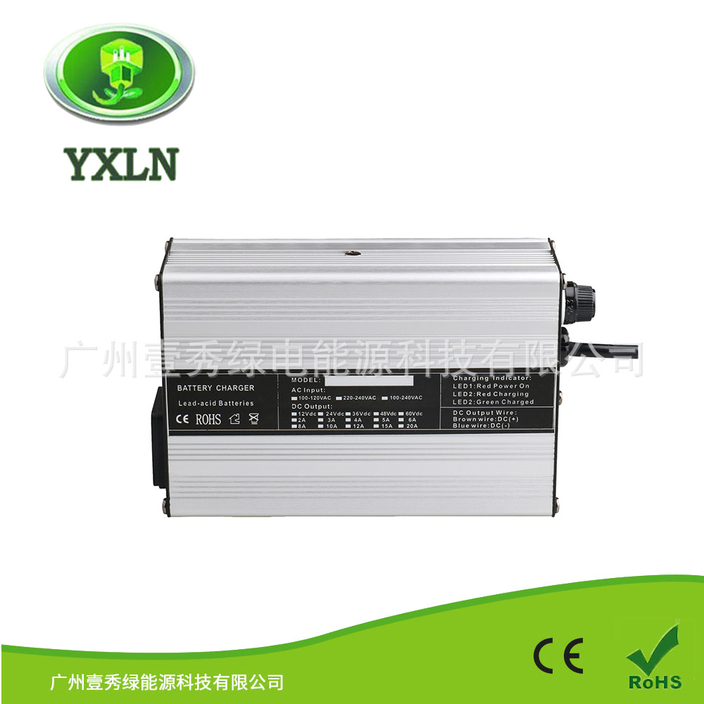 铝壳充电器48V2A 电动自行车磷酸铁锂电池