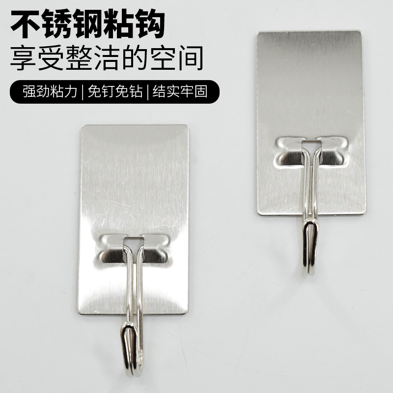 Stainless Steel Adhesive Hooks Wholesale, No-Drill Multifunctional Hooks, Sturdy Bathroom and Kitchen Utensil Storage Hooks, Direct from the Manufacturer Stainless Steel Adhesive Hooks Wholesale, No-Drill Multifunctional Hooks, Sturdy Bathroom and Kitchen Utensil Storage Hooks, Direct from the Manufacturer