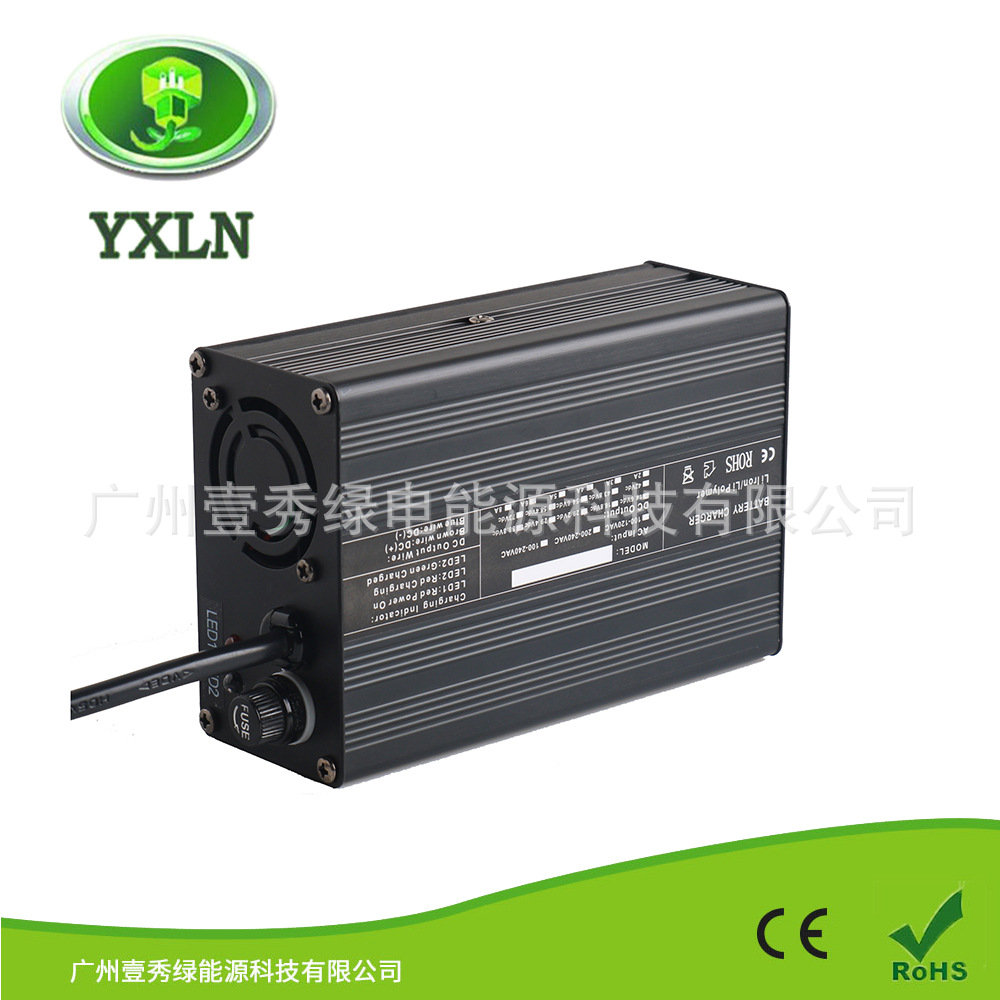 YXLN 厂销14.6V5A 4串磷酸铁锂电池充电器12V5A电动滑板车充电器