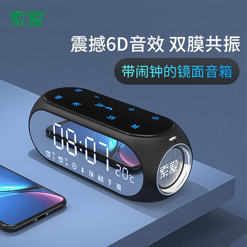 Sony Ericsson S69 wireless Bluetooth speaker subwoofer outdoor home portable radio mini stereo card