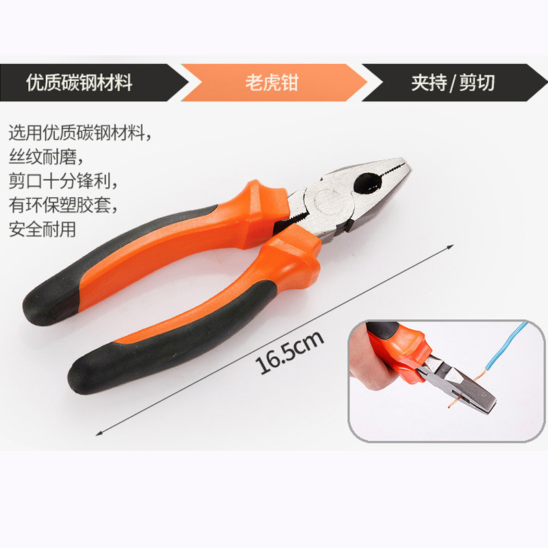 En stock 45 herramientas de hardware de acero alicates 6-pulgadas 150mm alicates puntiagudos americanos