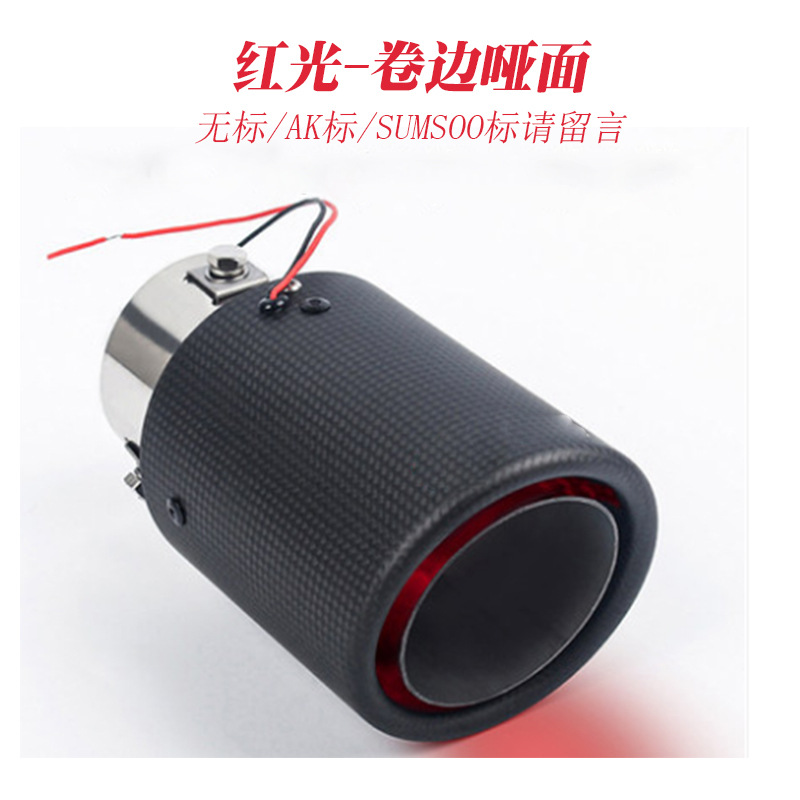 레드 라이트-헤밍 (마크 없음/AK 마크/SUMSOO 마크, 메시지를 남겨 주세요)