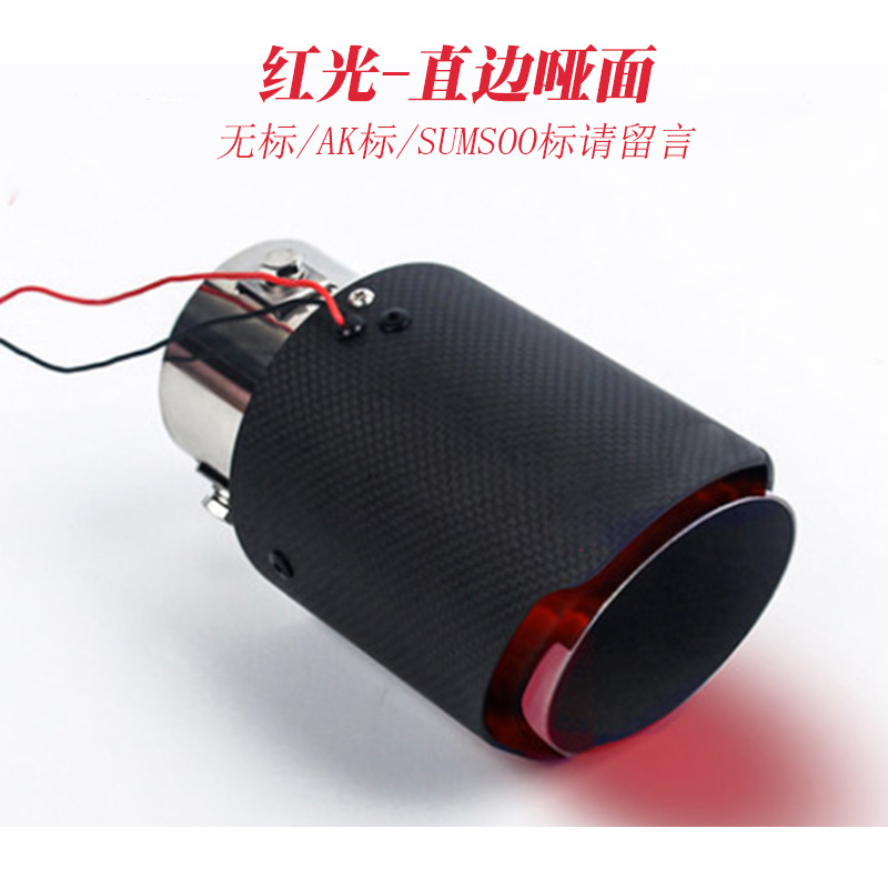 적색등-생가장자리 (마크/AK 마크/SUMSOO 마크가 없는 메시지를 남겨 주세요)