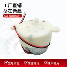 �S�ҹ��� ̫��ܟ����D��׃��늙CDCС�R�_ JS30�p������z�U