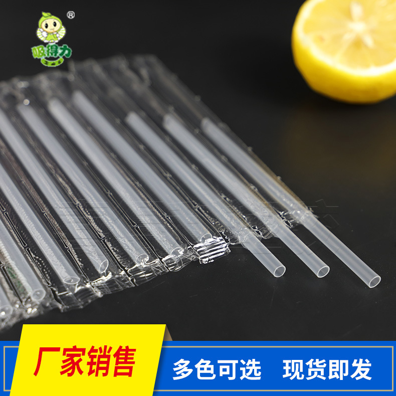 Milk Yogurt Fine Disposable Row Children's Separate Packaging Pointed Transparent Small Straw