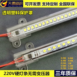 LED硬灯条;LED灯带;开关电源