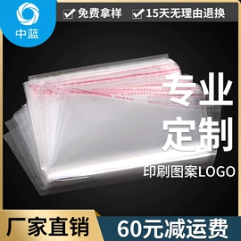 快递袋;气泡信封;服装服饰包装