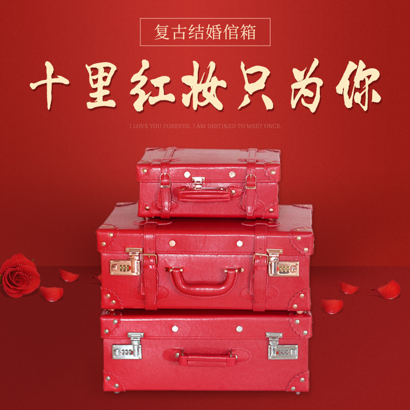Luggage Wedding Accompanying Case Portable Red Luggage Spot Wedding 18 Inch Mini Portable Cosmetic Case Luggage Luggage Wedding Accompanying Case Portable Red Luggage Spot Wedding 18 Inch Mini Portable Cosmetic Case Luggage