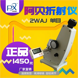 天平仪器;恒温试验设备;粘度计