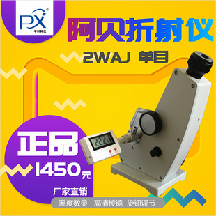 ƽ܎�ƃx��ĿWYA-2WAJ�Ƕ�Ӌ��șWYA-2W�pĿ�۹�x��ؐ����x