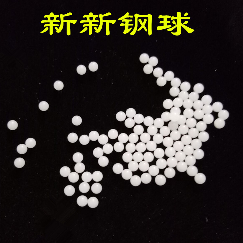 2mmPOM塑料球 万向球用聚甲醛小塑料珠