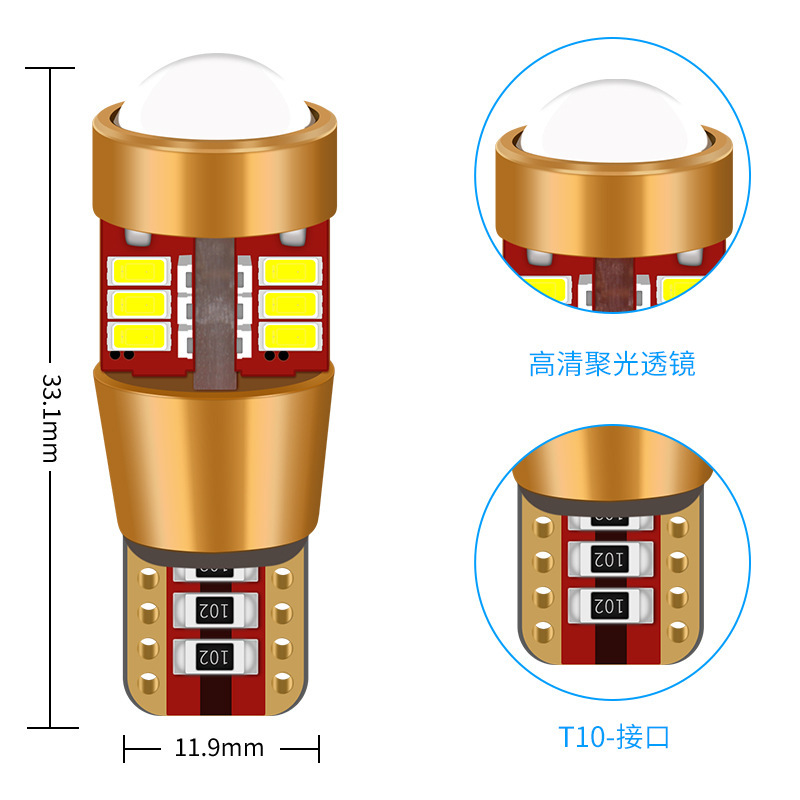 Amazon nuevo coche LED luz T10 instrumento luz 27smd 3014 luz de lectura 12V decodificación de luz de ancho