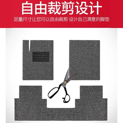 Universal Foot Pad, Foot Mat Cut Spinner PVC