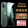 苹果钢化全屏17promax防窥膜