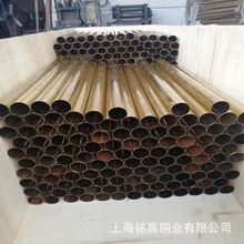 销售优质 CuZn37Mn3AL2Si锰黄铜套 铜棒 CW720R锰黄铜管 铜套