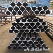 ��ͭ�Ͻ�CuNi30Fe����ͭ ����ͭ��C71640����ͭ CN101����ͭ��