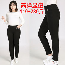 大码女裤胖mm弹力小脚裤加肥加大休闲裤特大码女装高腰300斤长裤