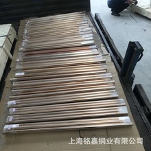销售铜合金铍青铜 CuCoNiBe铍铜棒 CW104C铍青铜带 铍镍铜 铍钴铜