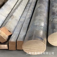 铸造锡铅青铜合金ZCuPb10Sn10铅青铜棒LBC5铅青铜板CB496K锡青铜