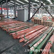 含银纯铜TAg0.08银铜管 C1040银铜线 铜丝 TAG0.3银铜排 铜带