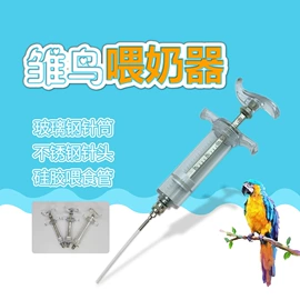 其他小宠用品;鸟类;仓鼠生活用品